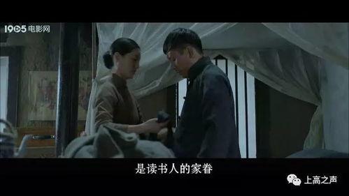 电影我的上高在线观看,穿越时空的青春记忆  第2张