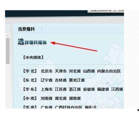 为什么腾讯新闻爆料不了,腾讯新闻爆料为何受限?深度解析背后原因 第3张 为什么腾讯新闻爆料不了,腾讯新闻爆料为何受限?深度解析背后原因 第3张