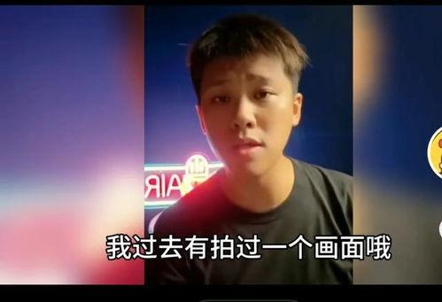 葛思齐快手爆料了吗视频,视频内容引发热议 第1张 葛思齐快手爆料了吗视频,视频内容引发热议 第1张