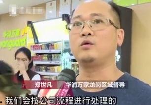 深圳小孩爆料视频大全集,童言无忌,揭秘城市生活百态 第2张 深圳小孩爆料视频大全集,童言无忌,揭秘城市生活百态 第2张