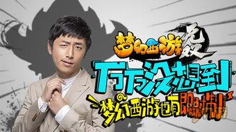 王大锤周六爆料视频,娱乐圈惊人内幕大曝光! 第2张 王大锤周六爆料视频,娱乐圈惊人内幕大曝光! 第2张