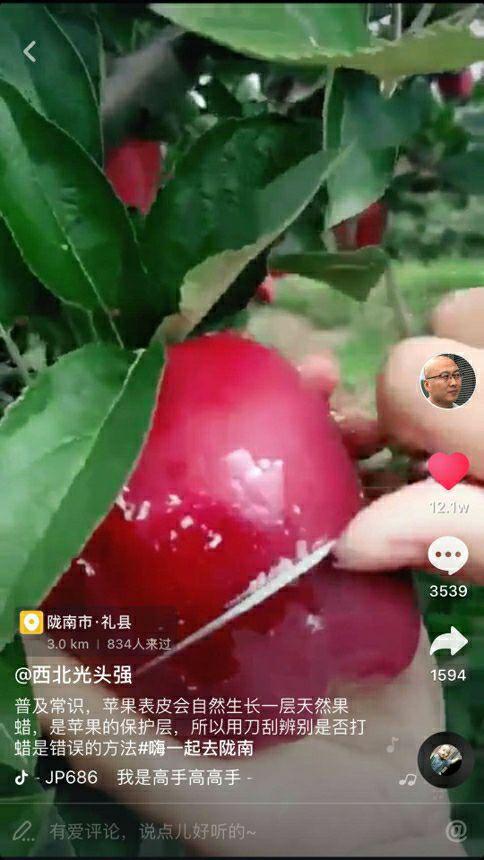 网红水果爆料视频大全集,视频大全集带你领略时下流行水果风采  第2张