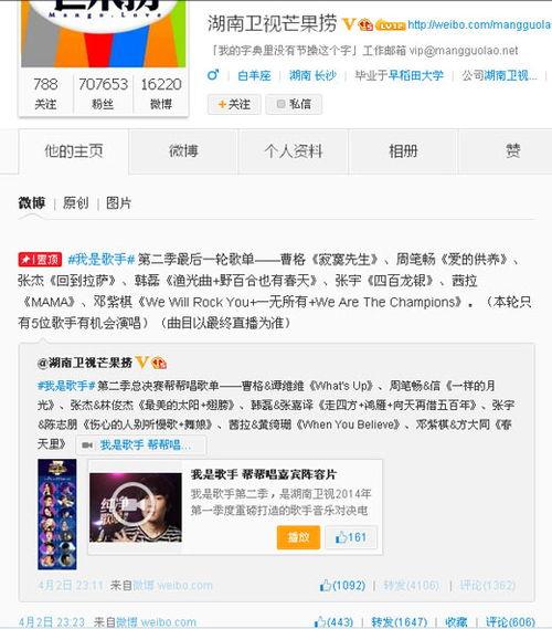 歌手爆料最新歌曲大全,最新歌曲大全,精彩抢先听! 第1张 歌手爆料最新歌曲大全,最新歌曲大全,精彩抢先听! 第1张