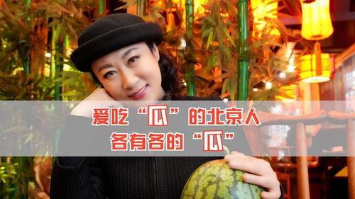 吃瓜娱乐圈八卦是什么,揭秘明星幕后故事 第3张 吃瓜娱乐圈八卦是什么,揭秘明星幕后故事 第3张