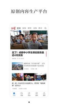 红星新闻如何删除爆料,揭秘如何高效删除爆料信息 第3张 红星新闻如何删除爆料,揭秘如何高效删除爆料信息 第3张