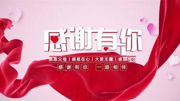 情感类爆料视频素材下载,视频素材中的真实情感波动  第3张