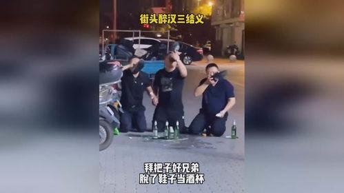 好兄弟爆料杯怎么用视频,视频制作攻略,轻松玩转创意短视频 第2张 好兄弟爆料杯怎么用视频,视频制作攻略,轻松玩转创意短视频 第2张