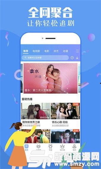 热心博主爆料视频下载,热心博主爆料视频下载攻略，轻松获取热门内容！  第3张